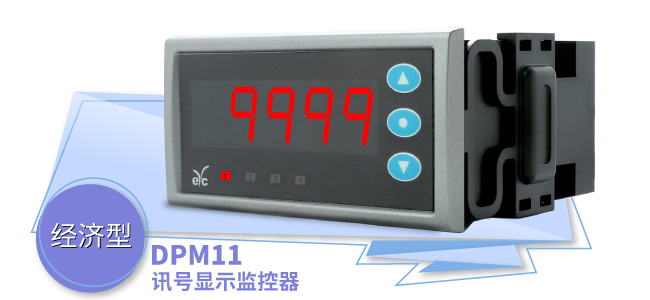 eyc-tech DPM11 讯号显示监控器