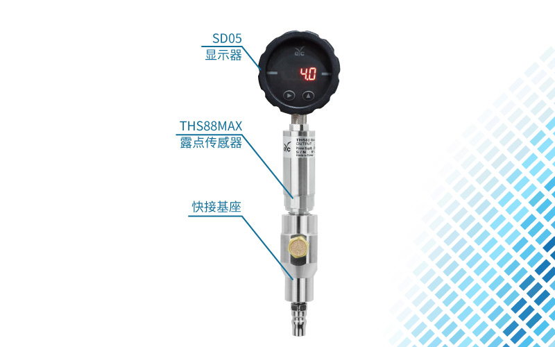 露点量测 现场专用套件